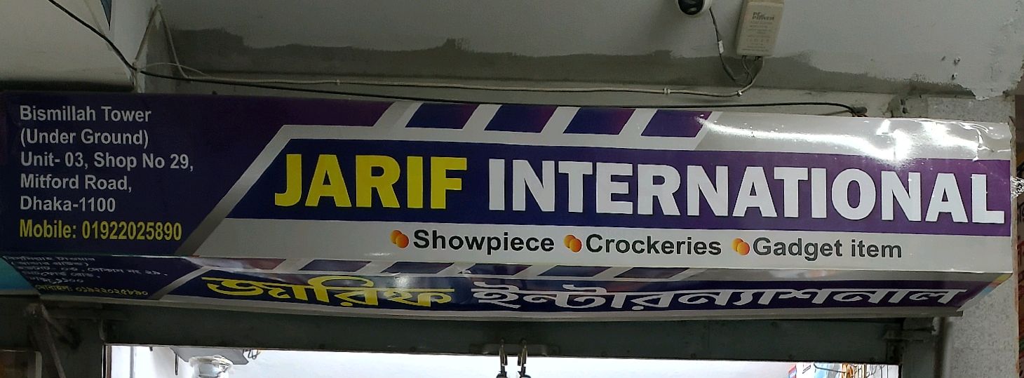 Jarif International