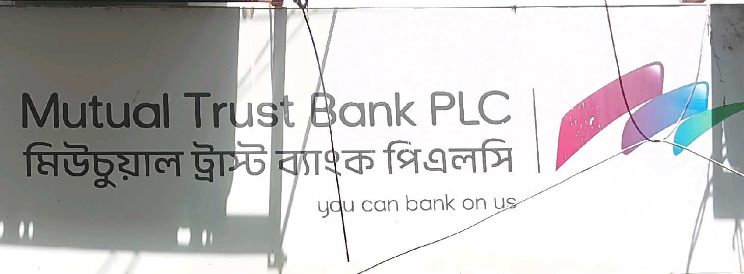 Pragati Sarani