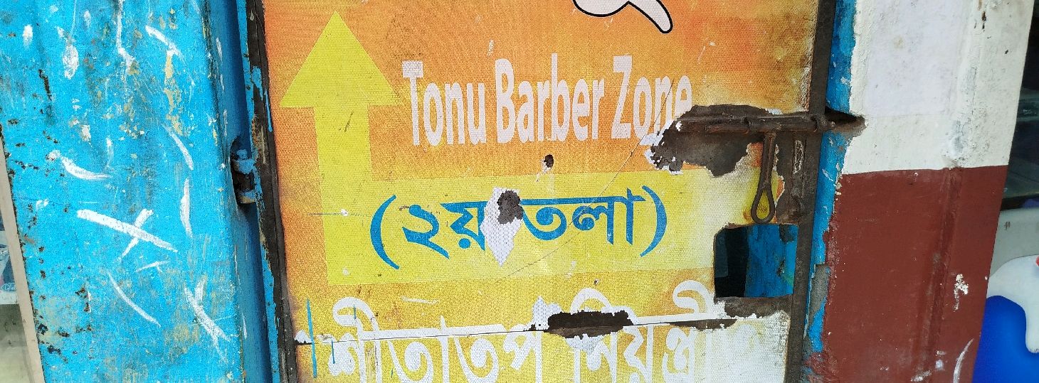 Tonu Barber Zone