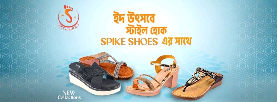 Spike Sports