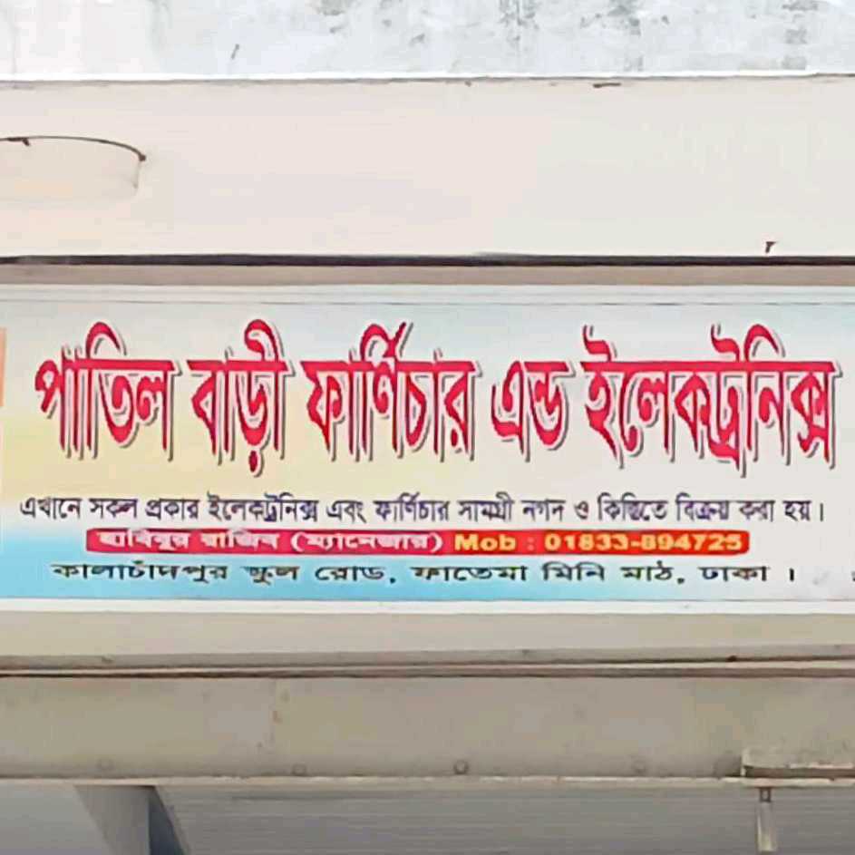 Kalachandpur