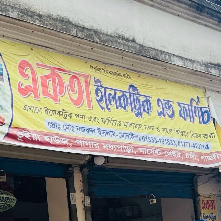 Shop 2