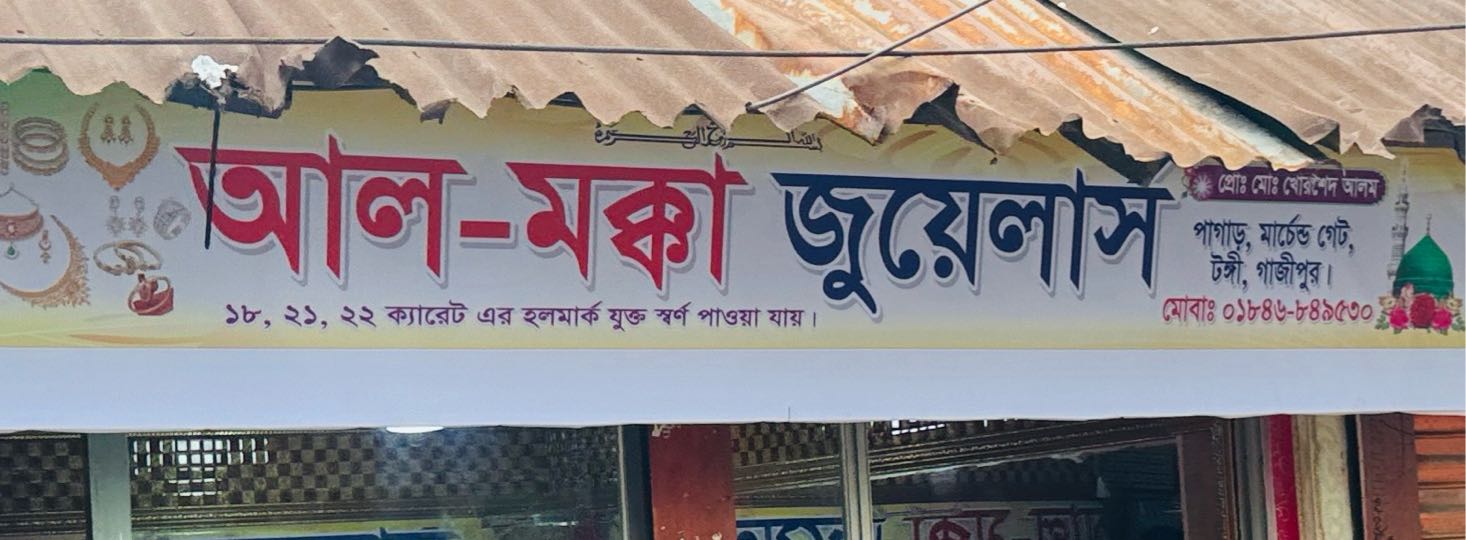 Shop 1