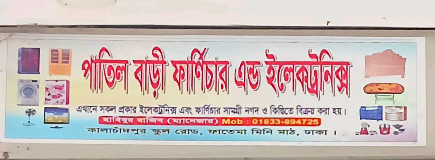 Kalachandpur