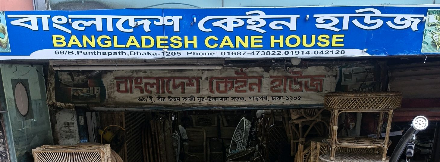 Bangladesh Cane House