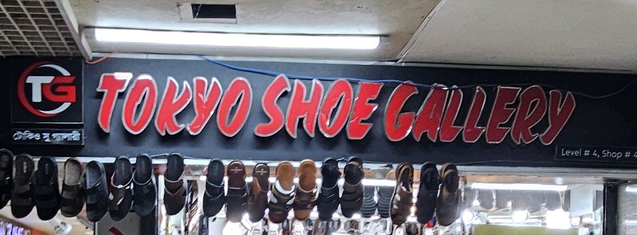 Tokyo Shoe Gallery
