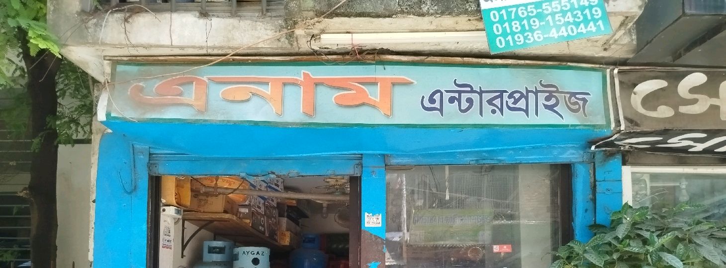Enam Enterprise