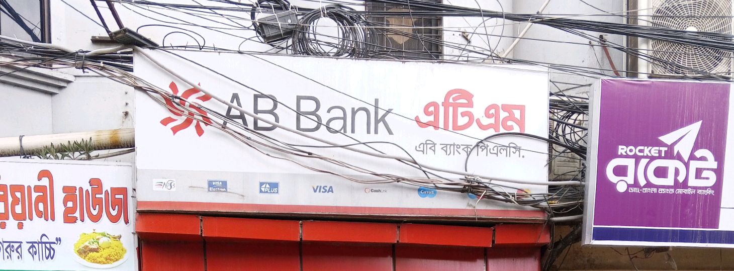 City Bank PLC.