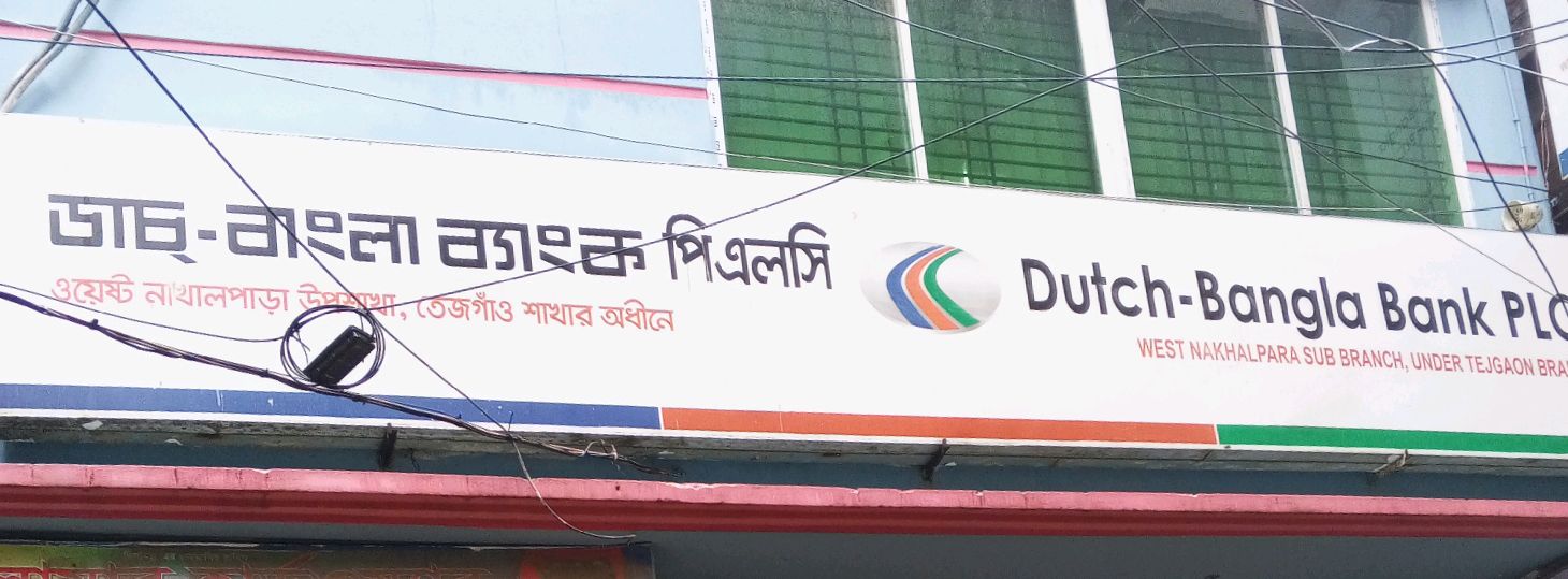 Dutch Bangla Bank Plc