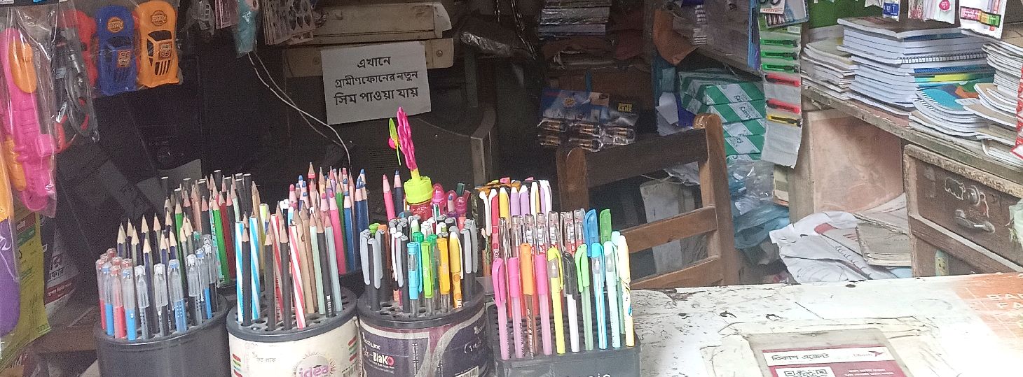 Kawsar Enterprise
