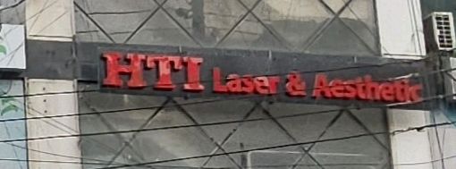 HTI Laser And Aesthetic