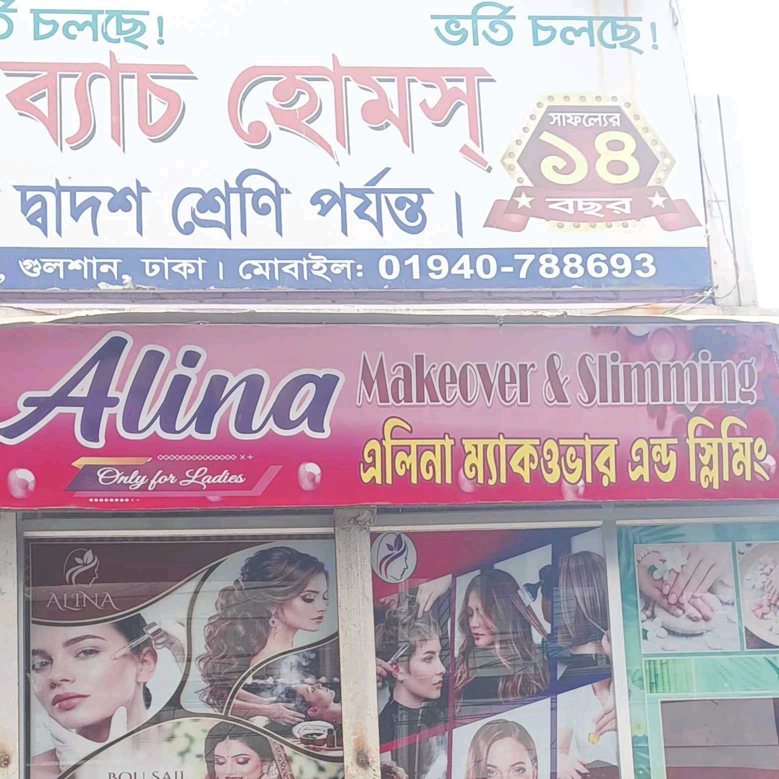 Kalachandpur