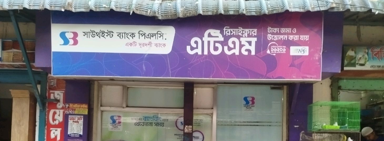 ATM South East Bank