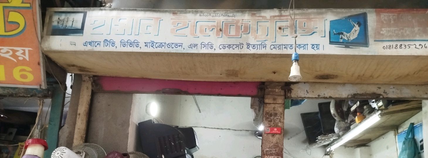 Hasan Electronics