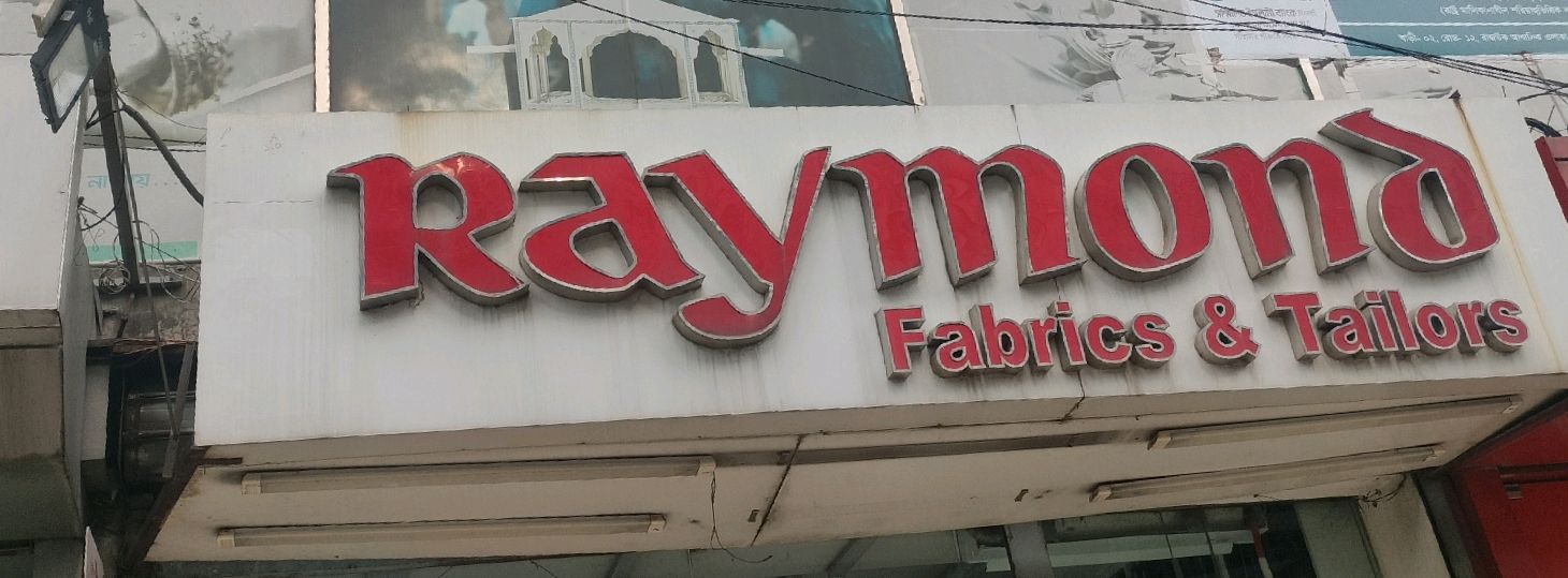 Merul Badda Branch