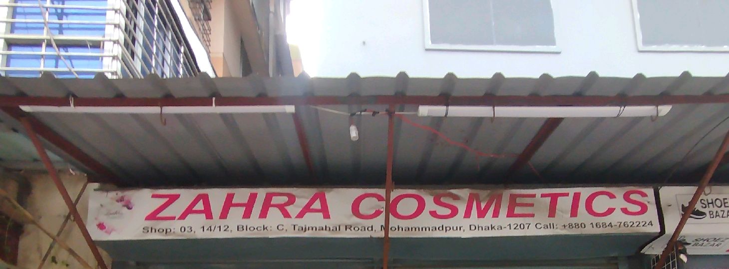 Zahra Cosmetics