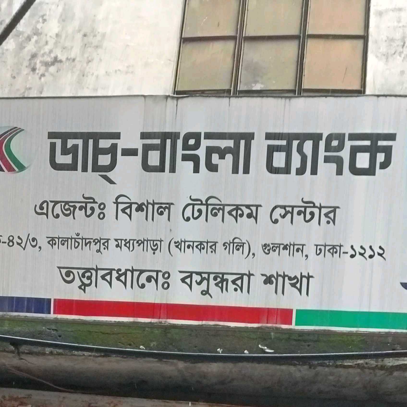 Kalachandpur