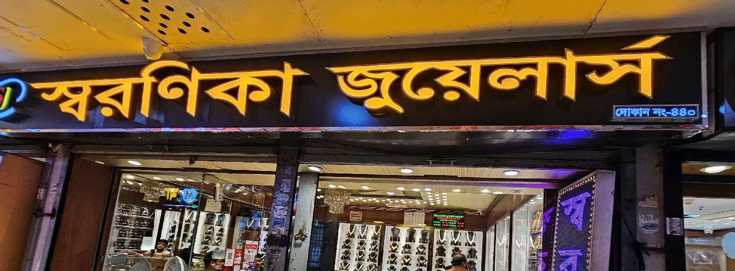 Swaronika Jewellers