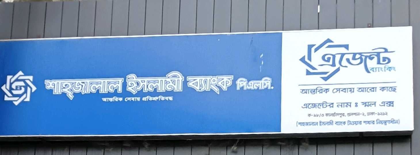 Kalachandpur