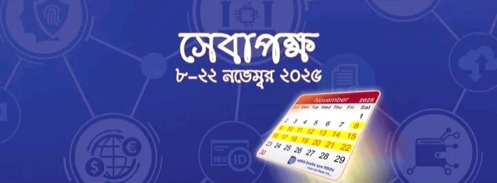 Islampur