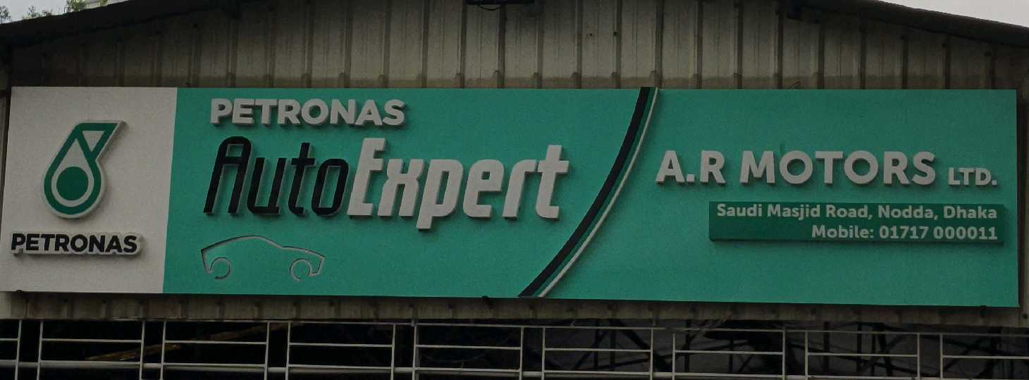 A.R Motors