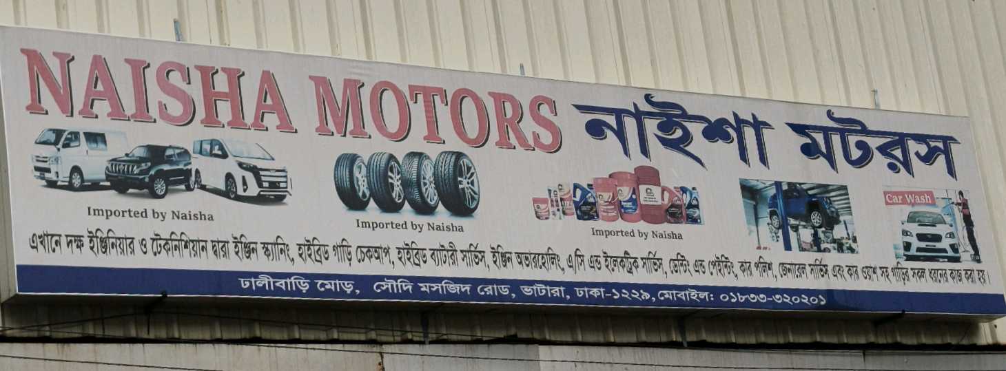 Naisha Motors