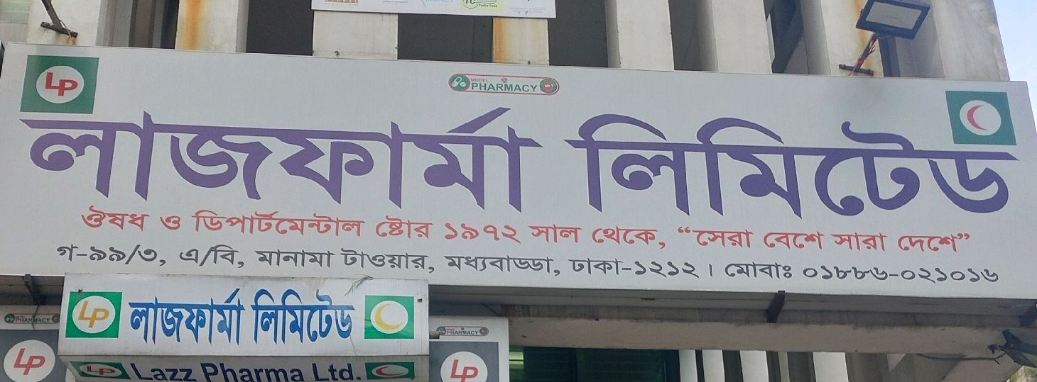 Lazz Pharma LTD.