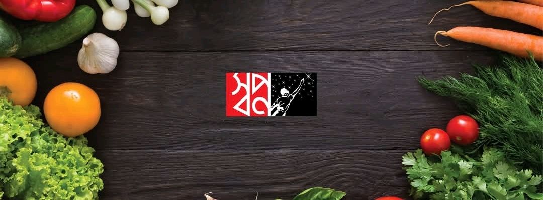 Middle Badda Branch