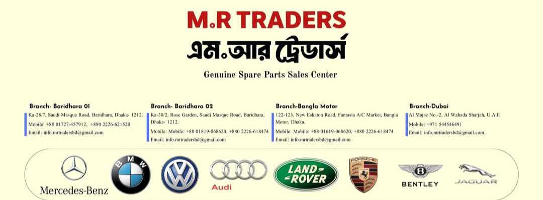 M.R Traders