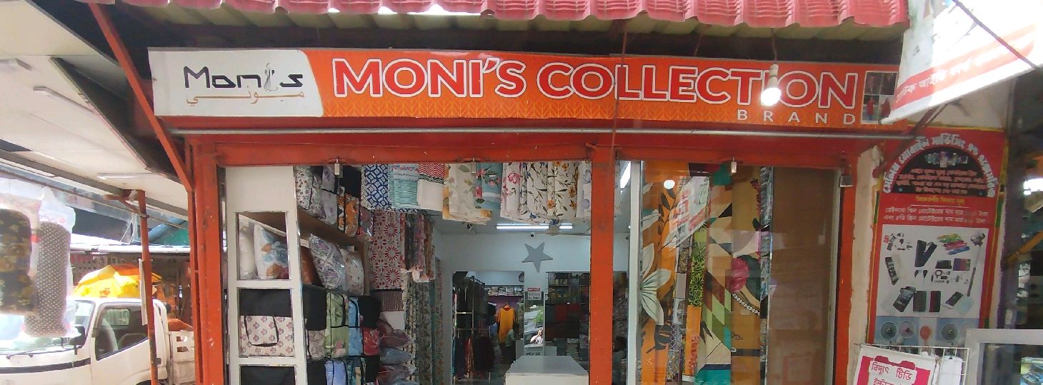 Moni's Collection