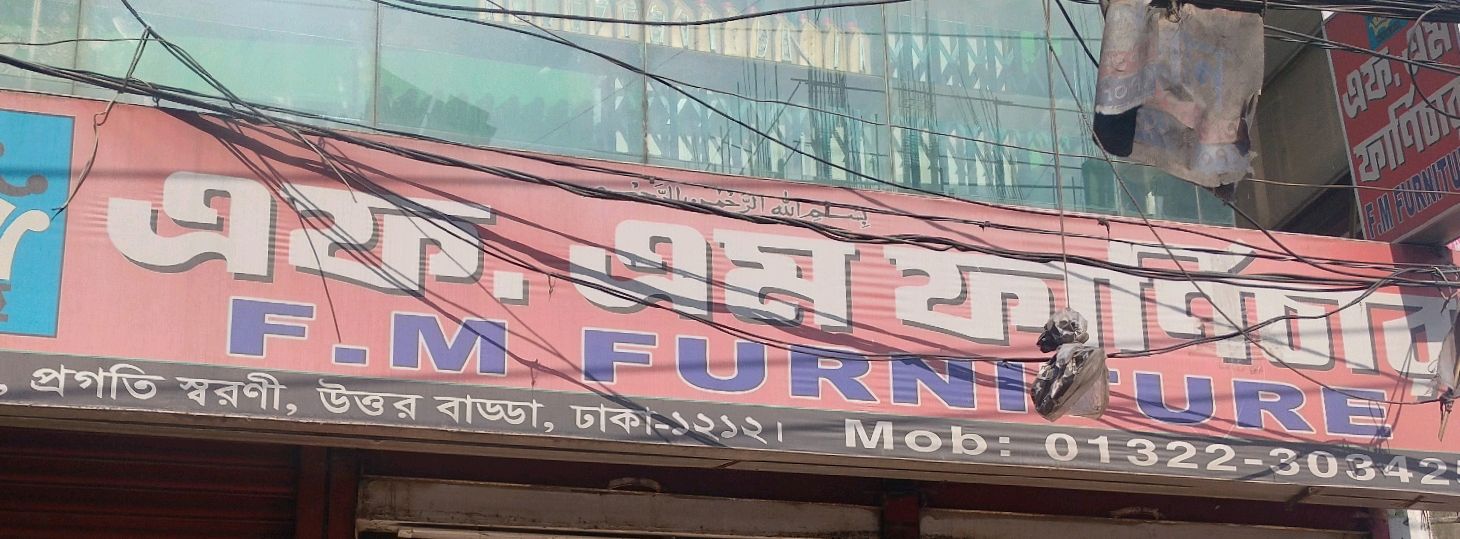 F.M.Furniture