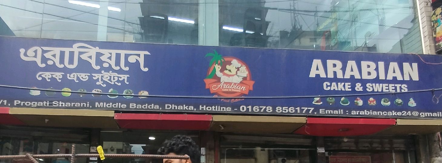 Middle Badda Branch