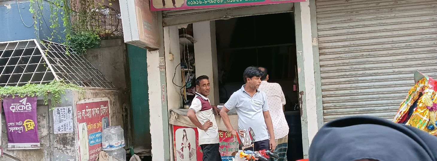Sirajganj Laundry And General Store