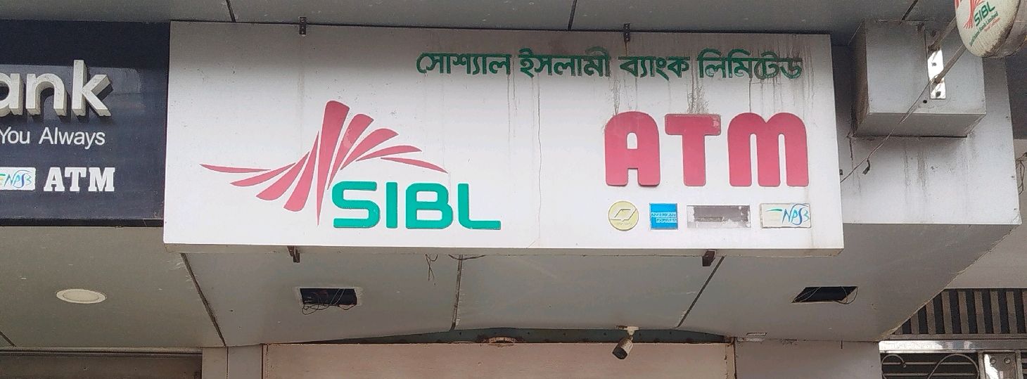 SIBL ATM Booth