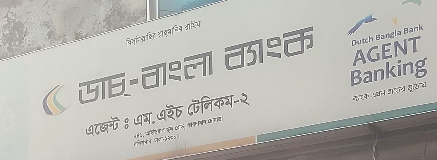 Dutch-Bangla Bank