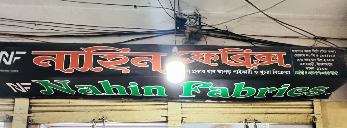 Nahin Fabrics