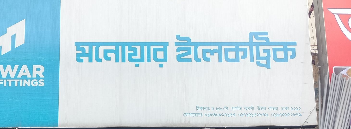 Shop-1
