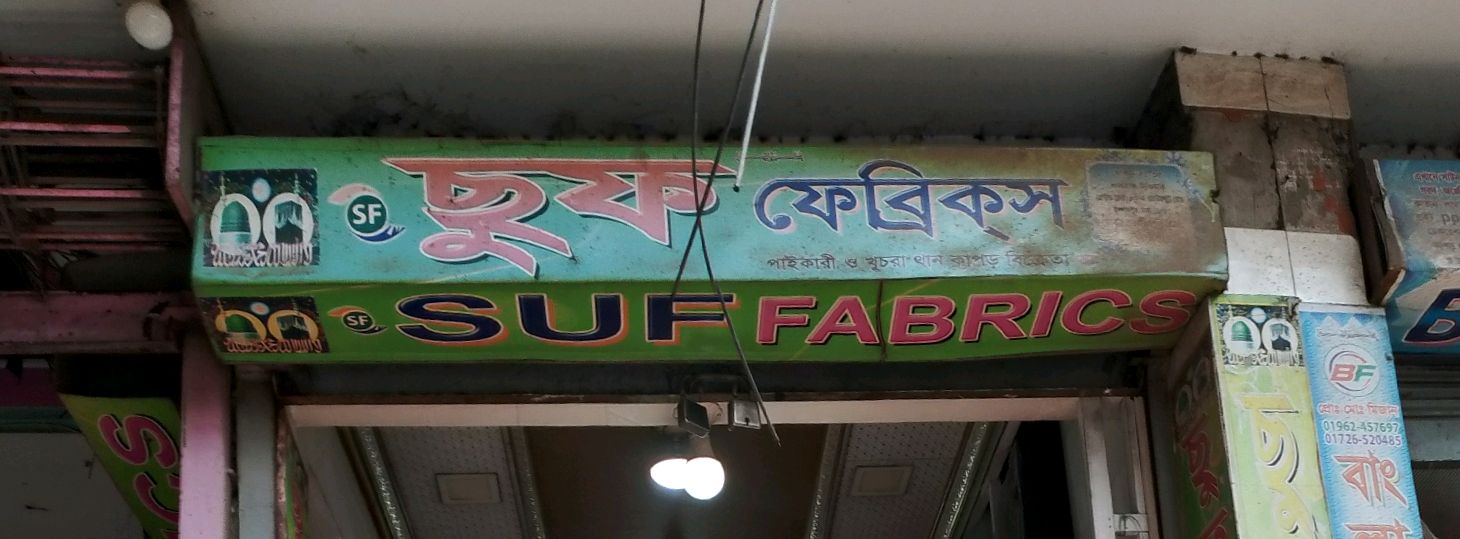 Suf Fabrics