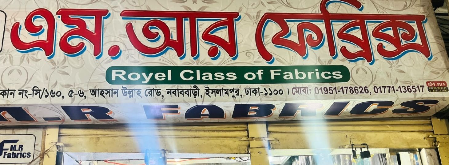M.R Fabrics