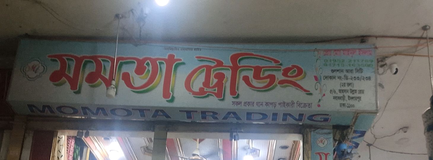 Momota Trading