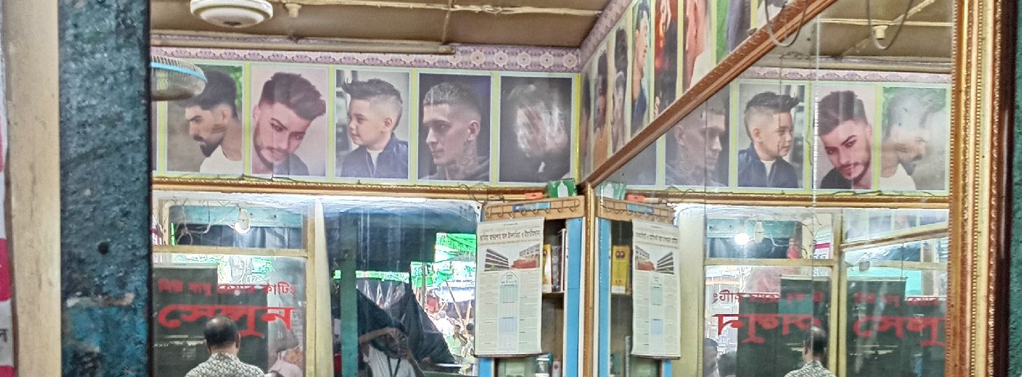 New Babu Hair Cutting Salon
