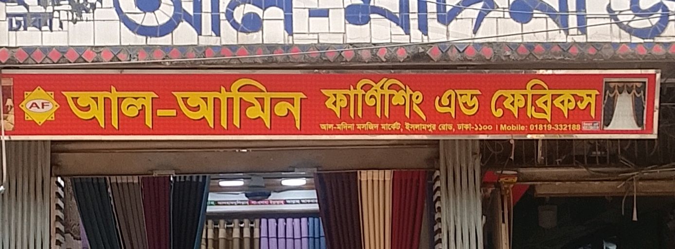 Al-Amin Furnishing & Fabrics
