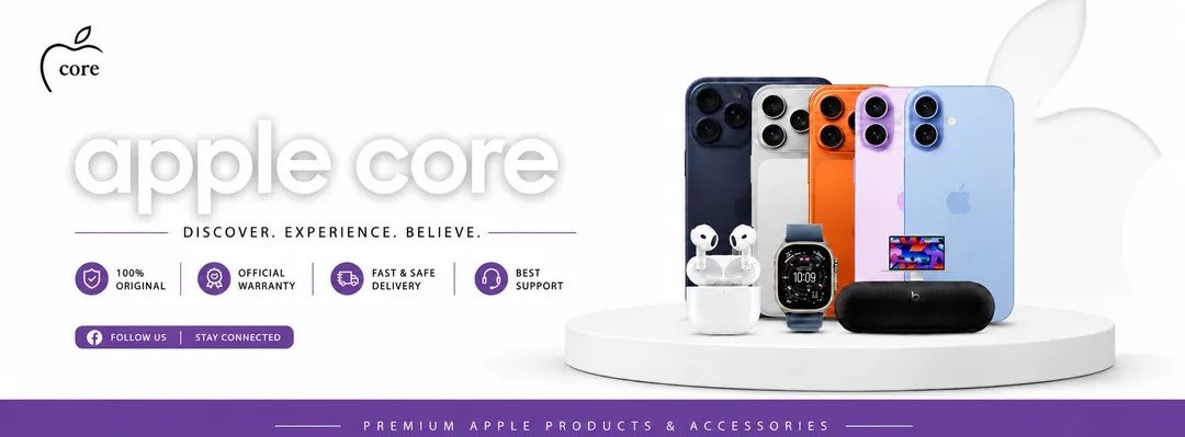 Apple Core