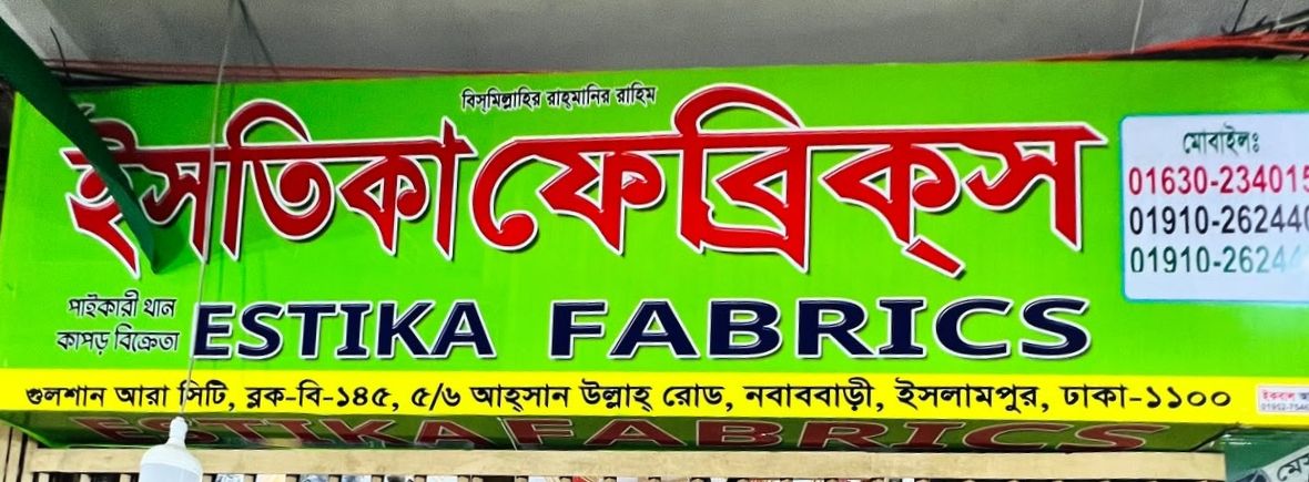 Estika Fabrics