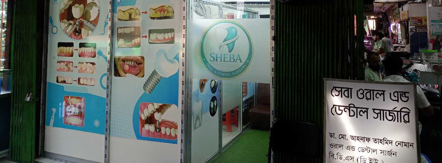 Sheba Oral & Dental Surgery
