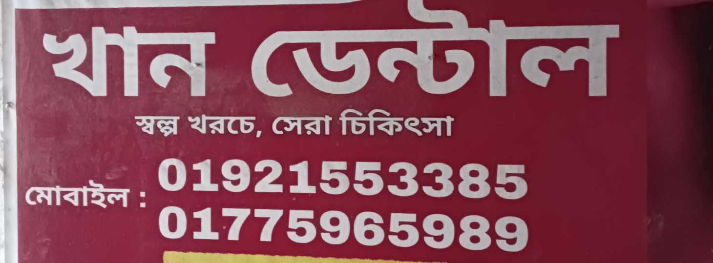 Khan Dental
