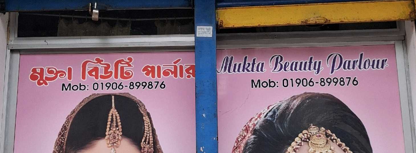 Mukta Beauty Parlour