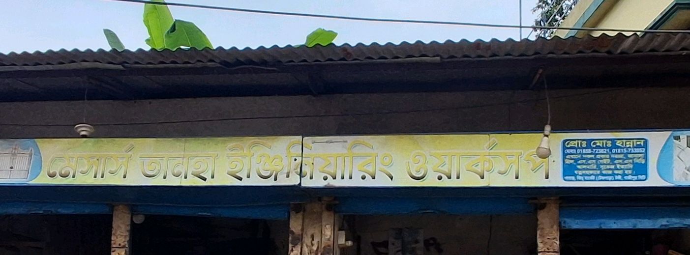 M/s Tanha Engineering Workshop