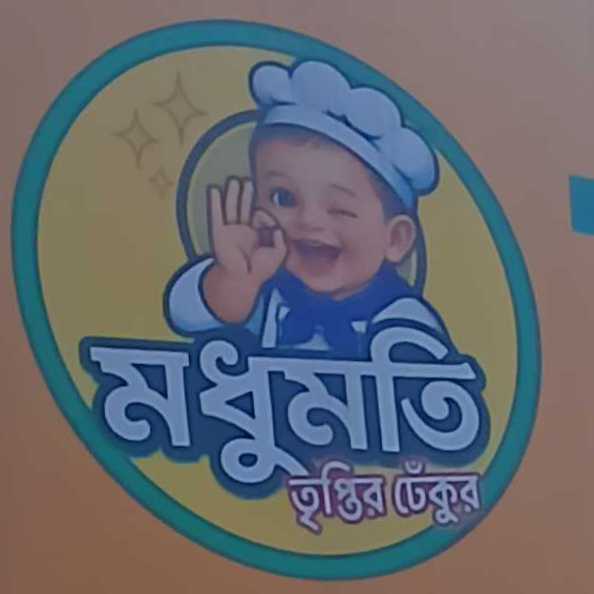 Nadda