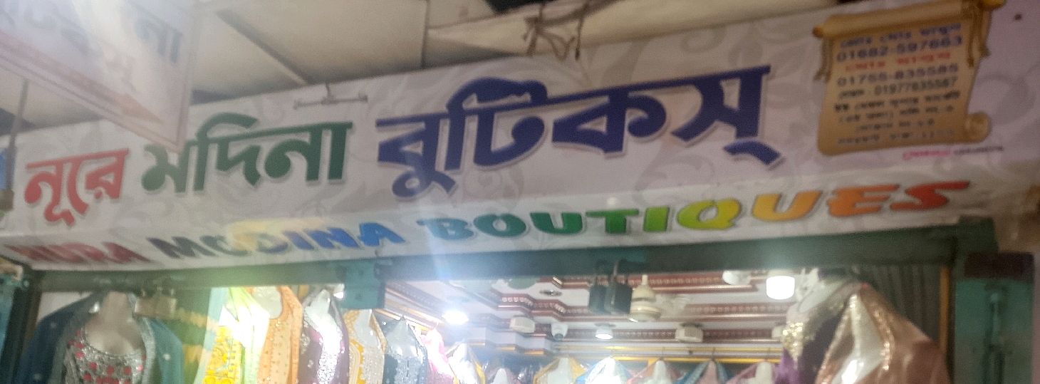 Nure Madina Boutiques